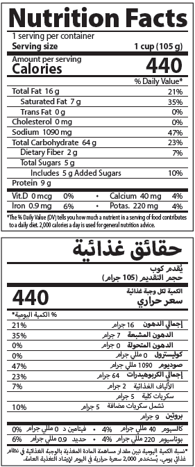 Nutrition Facts